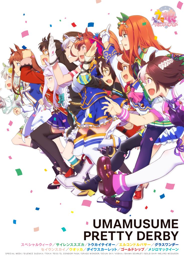 Umamusume: Pretty Derby